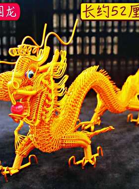 特色手工艺品铝线编织中国龙