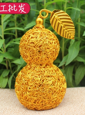 纯手工氧化铝线编织葫芦摆件