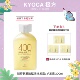 kyoca极方400小黄瓶腺苷氨基酸生姜固韧洗发水赋活修护强韧发丝