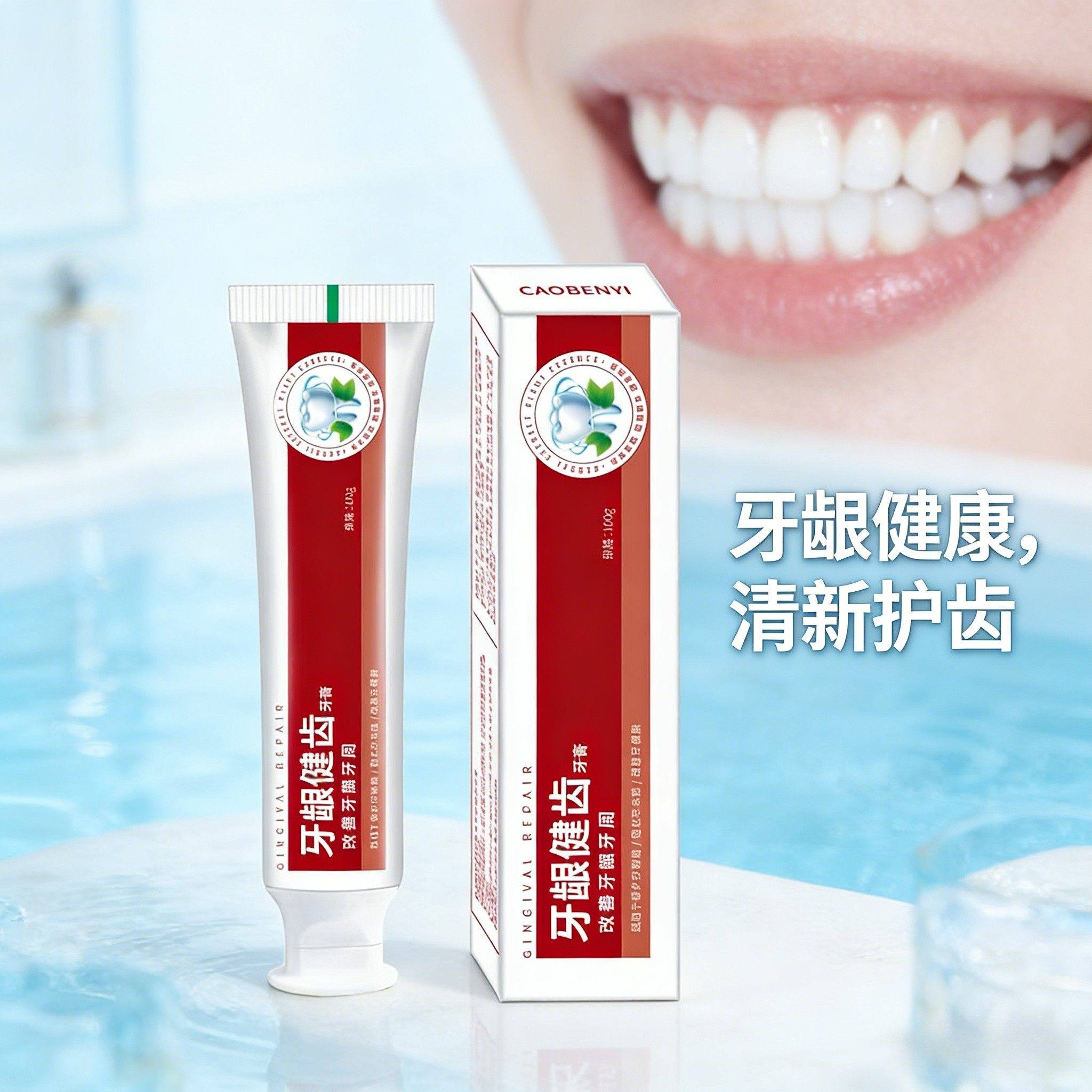 官方正品防口臭祛牙结石去牙渍亮白牙齿护龈固齿清洁口腔温和牙膏,洗护清洁剂/卫生巾/纸/香薰,牙膏,淘宝优惠券,粉丝福利购,淘宝优惠卷