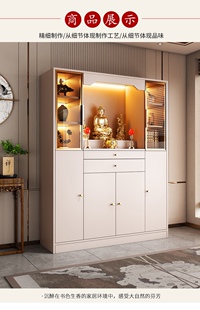 佛龛新中式财神爷摆放立柜子供桌佛台家用现代风格神台柜菩萨柜子