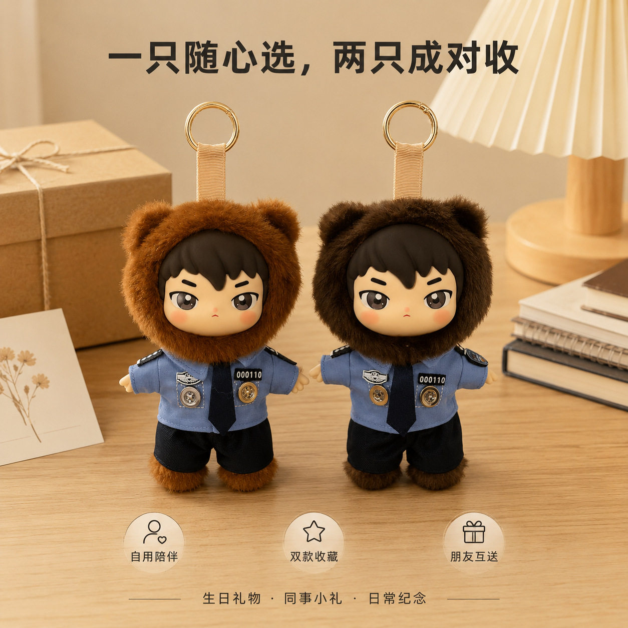 警察小熊警布布搪胶脸毛绒公仔挂件交警文创礼品娃娃衣服玩偶礼品
