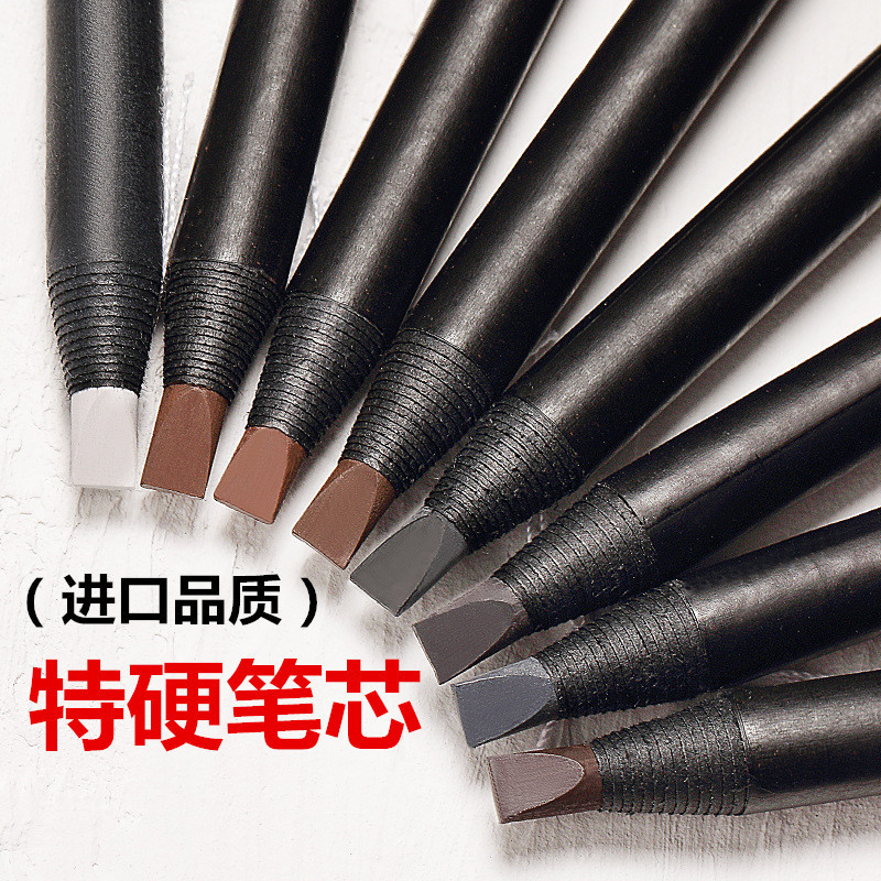 硬质眉笔李佳琦推荐可剥砍刀拉线
