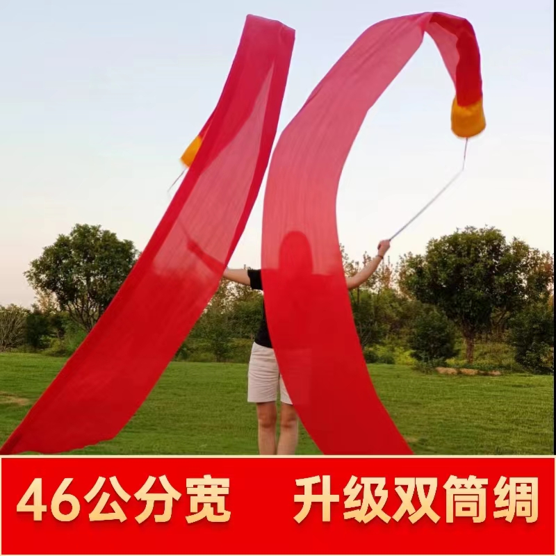 双杆彩绸中老年广场舞宽筒头