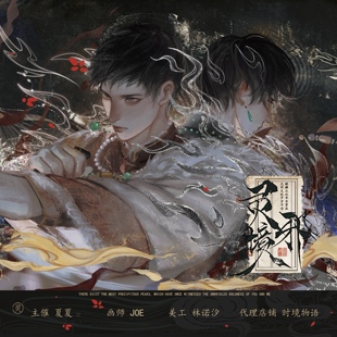 代理寄售|灵境邪吴邪张起灵拍立得明信片吧唧盗墓笔记同人周边