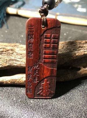 喜用神缺金土卦坤为地天泰泽临雷