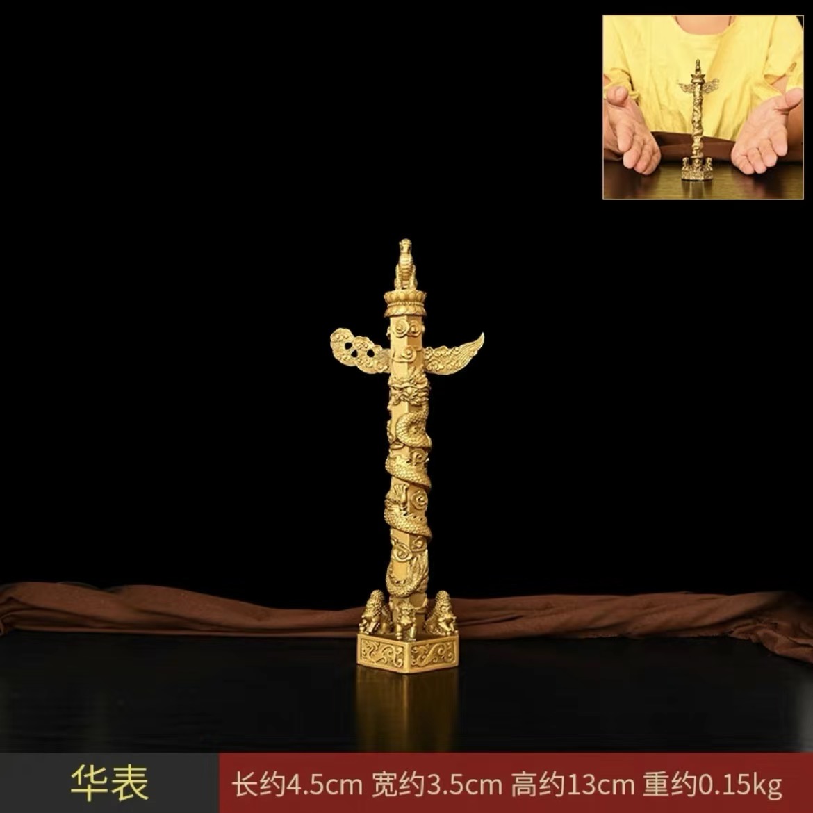 纯铜华表柱摆件中华柱盘龙柱流云龙中华柱家居玄关客厅装饰工艺品