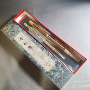 阅古斋日本老松笔毛笔书法绘画文房四宝笔墨纸砚书画笔包邮
