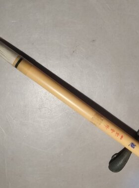 阅古斋日本四宝堂三号静观正品毛笔书法绘画文房四宝书画笔包邮