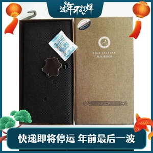 Чтение Guzhai Stock Кожаное сообщение об общении бен ностальгические телефонные канцелярские товары Физические фотографии съемки 50 юаней бесплатная доставка