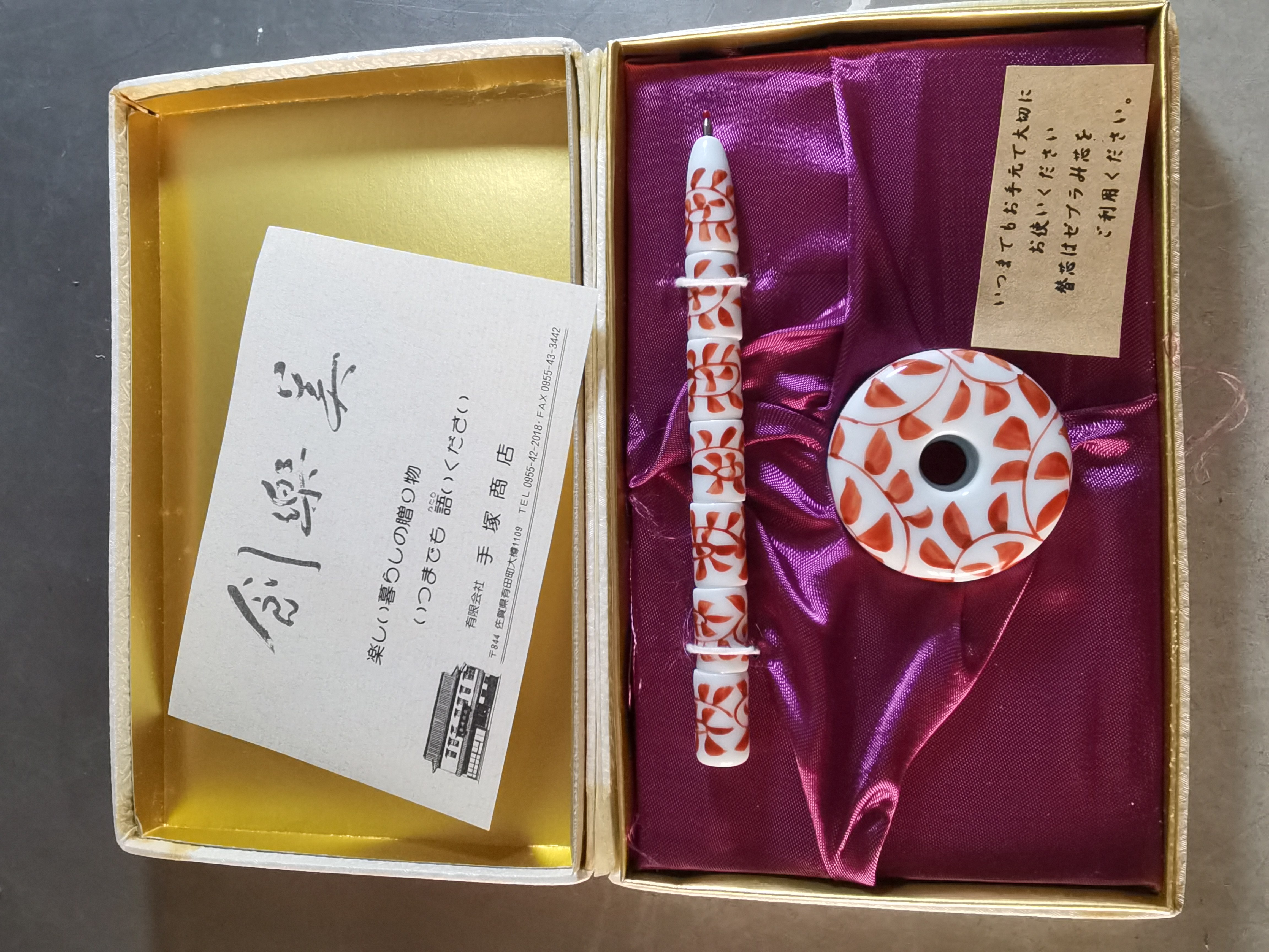 阅古斋日本产手绘花卉纹瓷签字笔宝珠笔台笔套装案头办公文具包邮