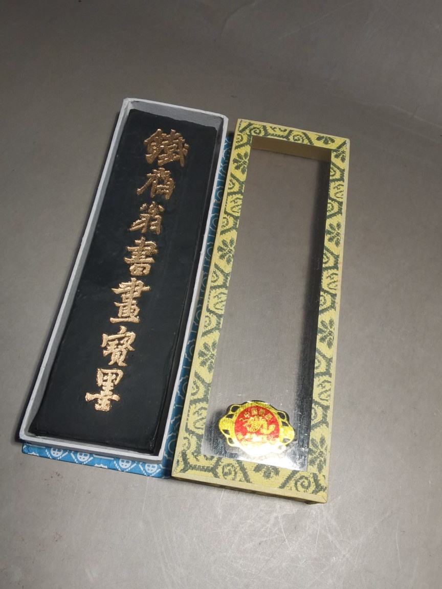 阅古斋德记胡开文墨块书法绘画文房四宝笔墨纸砚书画墨锭墨条包邮
