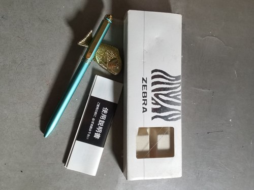 阅古斋日本产斑马正品二手自动铅笔圆珠笔多功能笔学生练字笔包邮