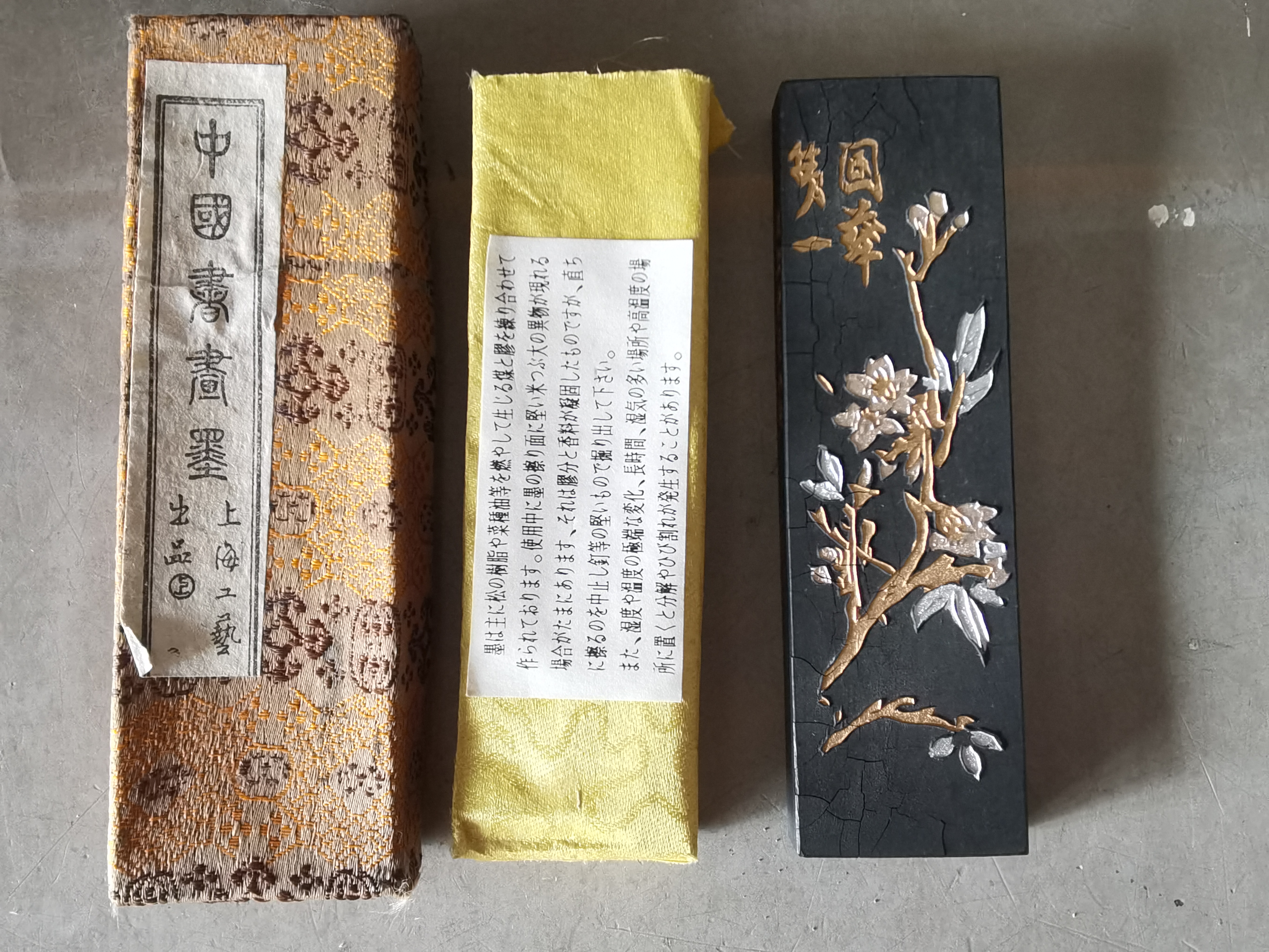 阅古斋日本回流上海墨厂铁斋翁书画墨101油烟国华第一老墨块包邮