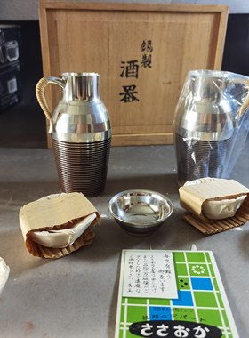 阅古斋日本本锡锡壶锡杯酒壶酒杯温酒壶热烫酒酒道具两壶五杯包邮