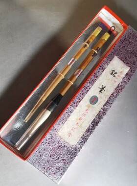 阅古斋日本铭笔别府正品毛笔书法绘画文房四宝笔墨纸砚书画笔包邮