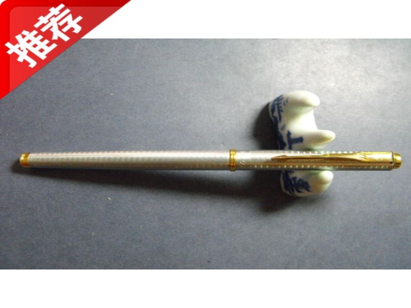 永生金夹明尖钢笔90年代库存经典