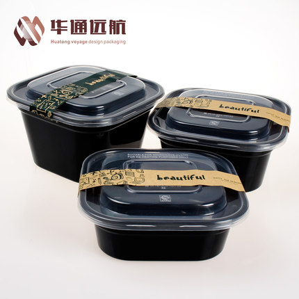 高盖正方形打包盒甜品水果捞小食班戟快餐外卖盒6款规格 包邮送贴
