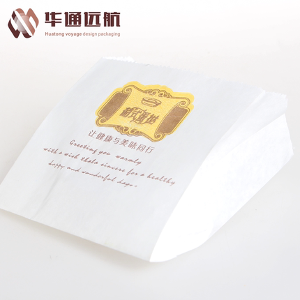 葡式单粒蛋挞纸袋 小吃零食尖底一次性打包袋可定做100只厂家直销