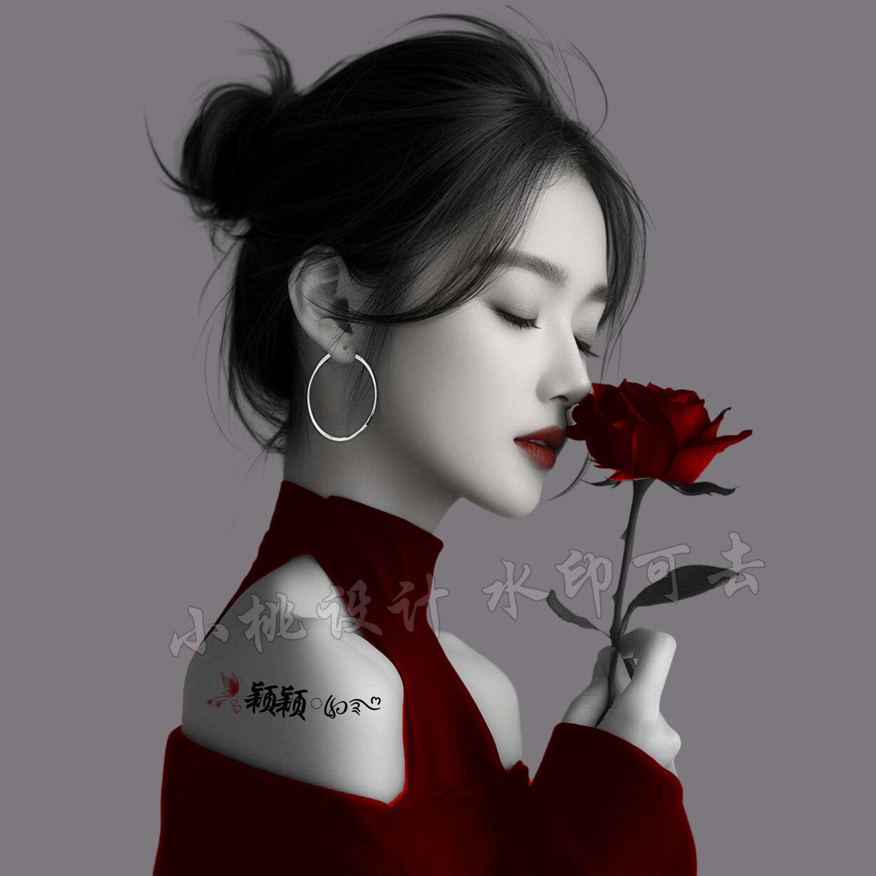 抖音直播间同款唯美女生姓氏签名微信头像定制作设计素材psd源码