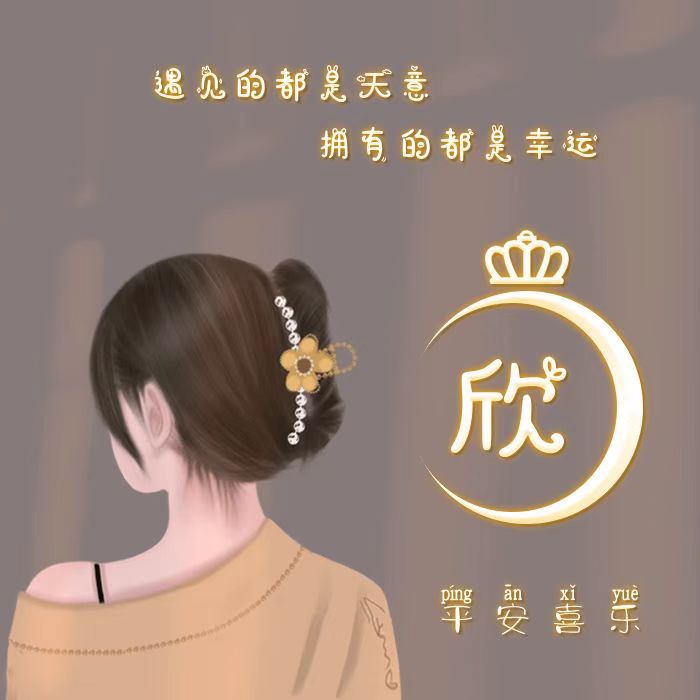 2020女生头像背影微信图片