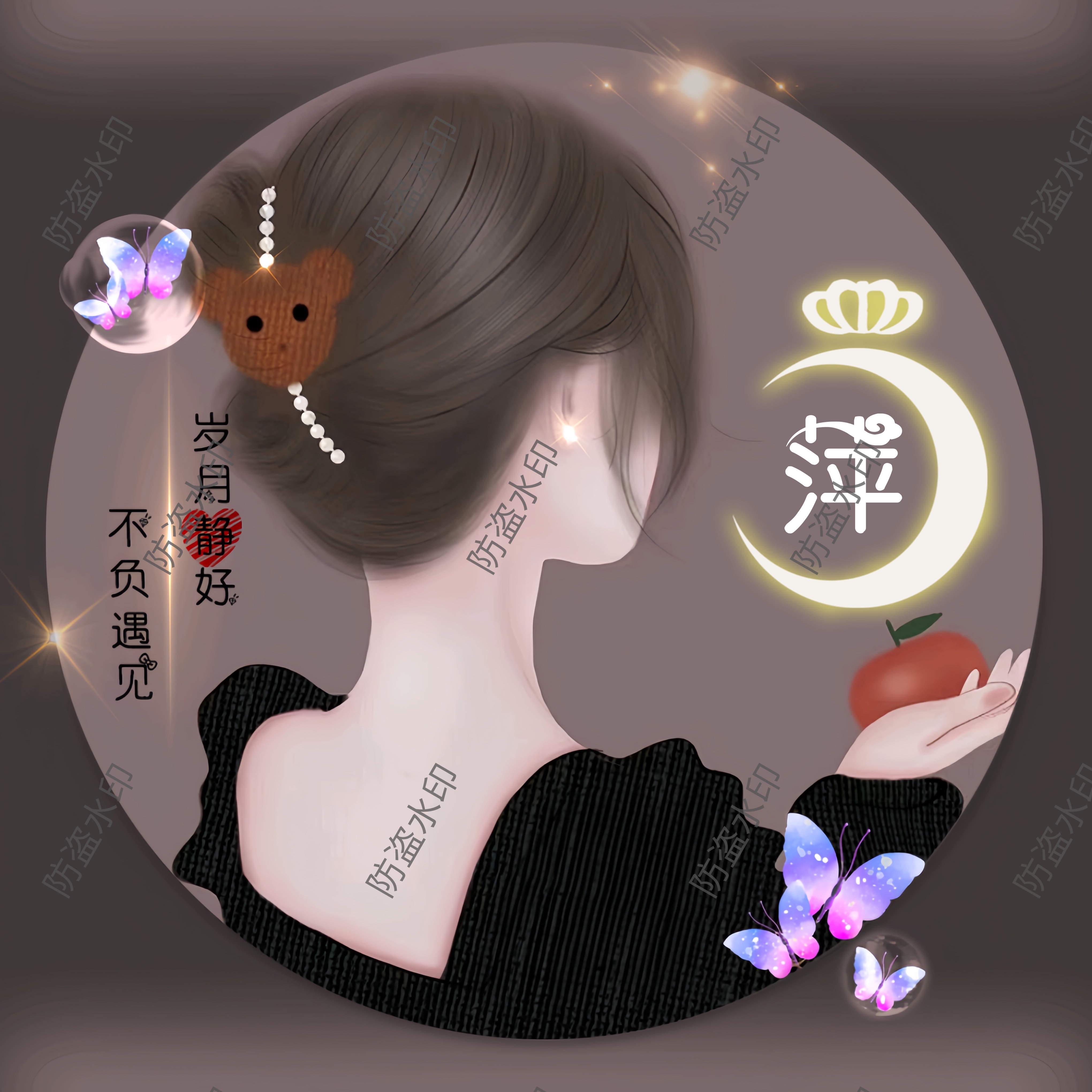 抖音直播间同款微信女生唯美背影姓氏头像签名背景图定制作图设计