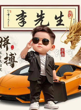 励志男生手写全名艺术个性签微信抖音快手同款姓氏头像定制作设计