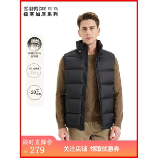 雪羽鸭羽绒马甲2025秋冬男款90白鸭绒防风防寒保暖百搭外穿马甲