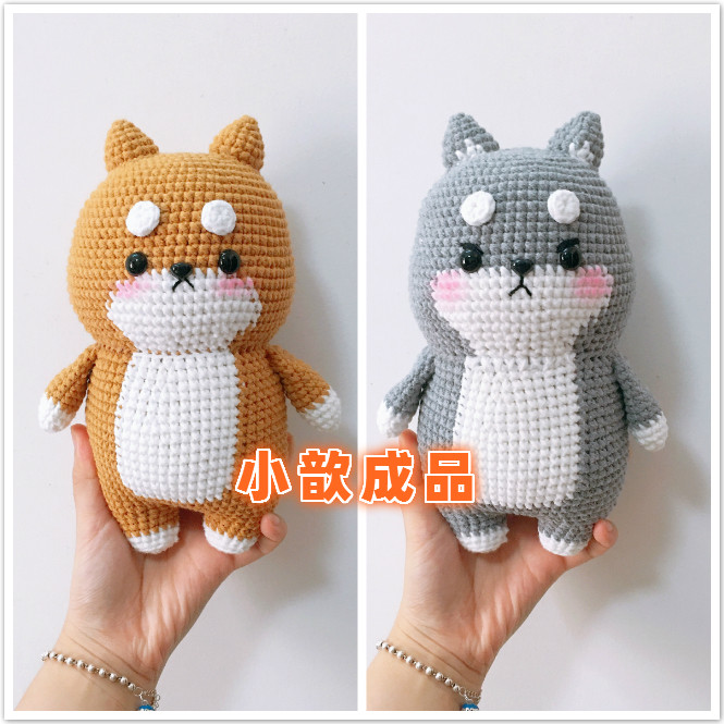 二哈柴犬纯手工diy毛线娃娃