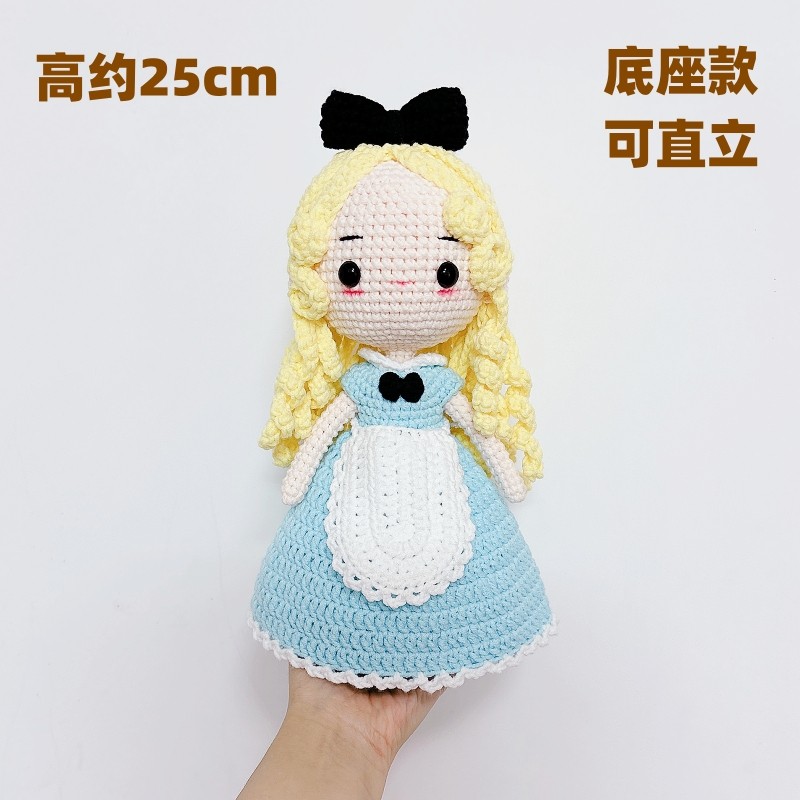 爱丽丝纯手工diy钩针毛线娃娃