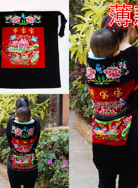 云南老式小孩背带婴儿背巾四川传统背布广东宝宝多功能外出裹背篼