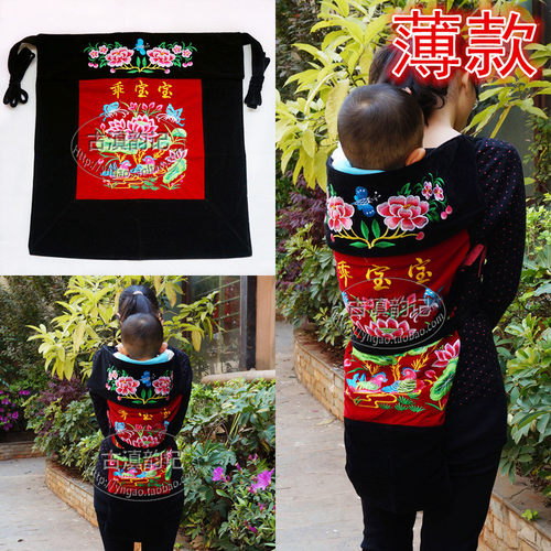 云南老式小孩背带婴儿背巾四川传统宝宝背布广东多功能外出裹背篼