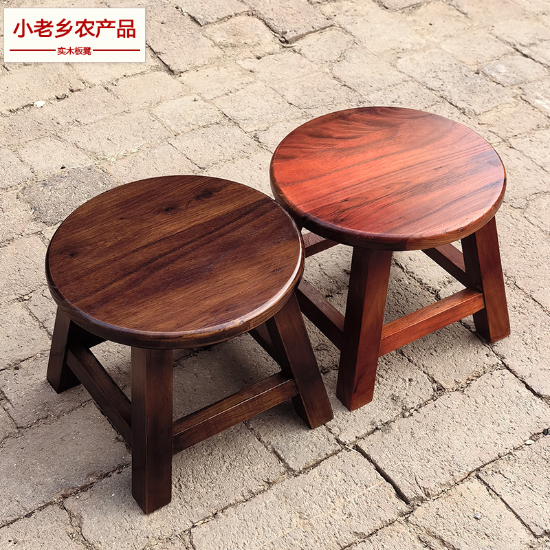 小老乡实木圆板凳矮凳子客厅木头凳子换鞋儿童板凳家用宿舍小凳子