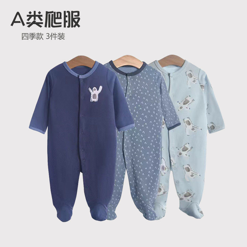 3件 新生婴儿纯棉包脚连体衣哈衣 男女宝宝长袖爬服睡衣拆单包邮,童装/婴儿装/亲子装,连身衣/爬服/哈衣,淘宝优惠券,粉丝福利购,淘宝优惠卷