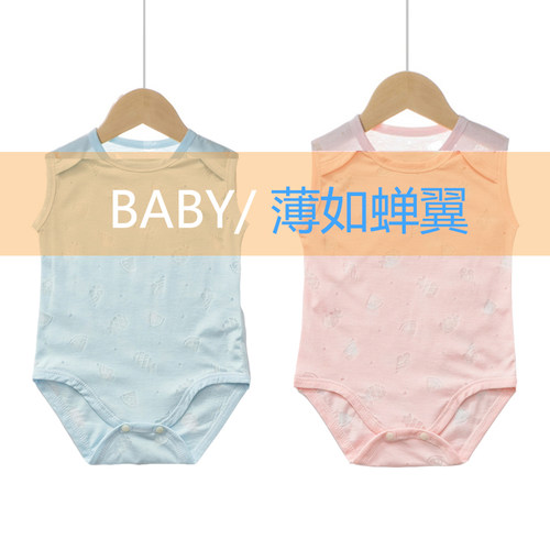 婴儿薄款连体衣爬服三角哈衣