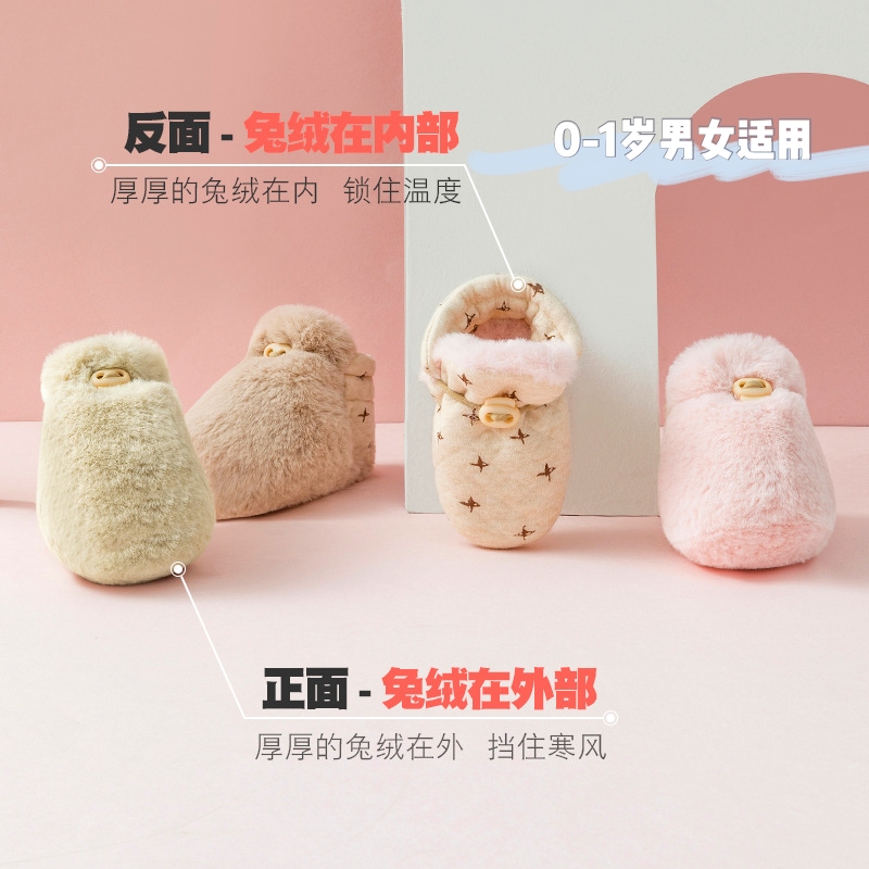 新生3月地板软底护脚套婴儿鞋子