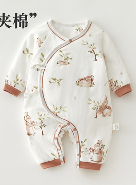 初生婴儿秋冬棉服0-3-6月新生儿薄棉蝴蝶衣宝宝夹棉加厚连体衣服