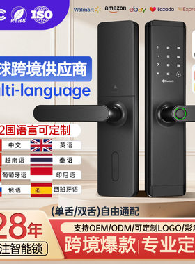 智能锁指纹锁批发TUYA智能门锁木门智能锁家用公寓民宿密码锁批发