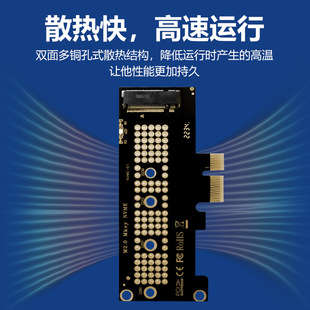 PCIE4.0转M2 SSD固态硬盘转PCI-E4.0 X1X16扩展卡M2 NVME转接卡