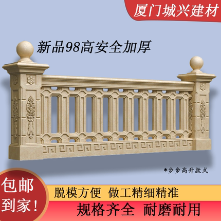 罗马柱欧式水泥护栏栏杆模具98高欧式别墅农村护栏安全反复使用