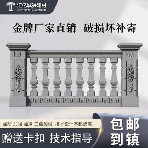 方形98栏杆模具安全加厚升级耐用