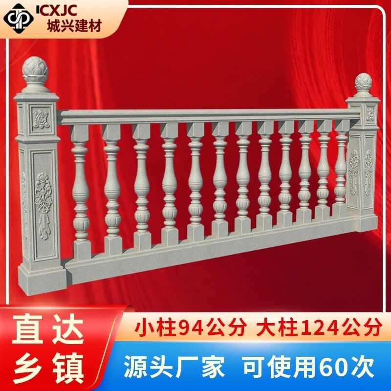楼梯扶手栏杆模具94高模型