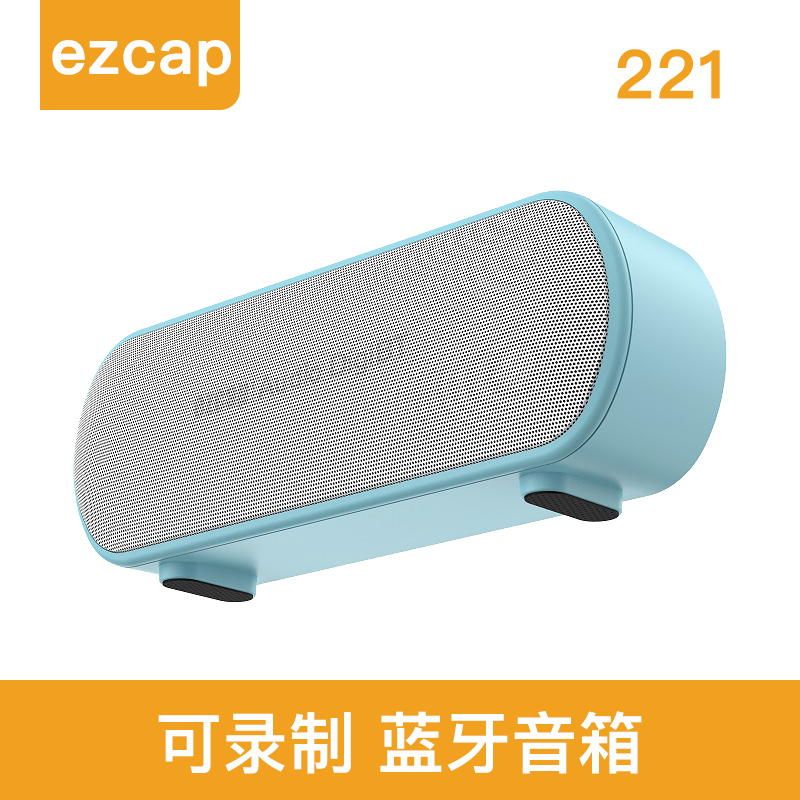 ezcap蓝牙音箱录制功能即播即录