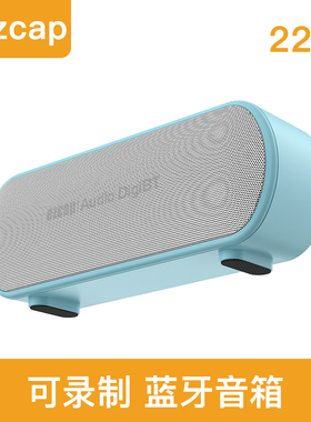 ezcap221 蓝色精灵蓝牙音乐转录音箱 蓝牙录制音响无损播放器