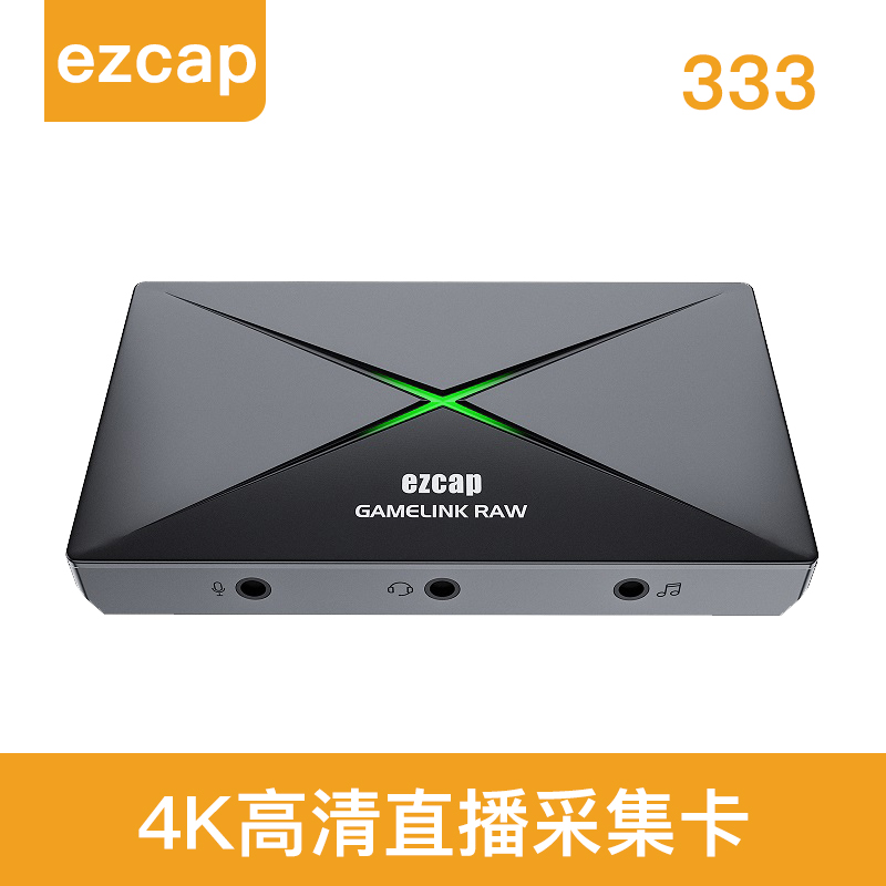 直播采集游戏斗鱼双机赛事