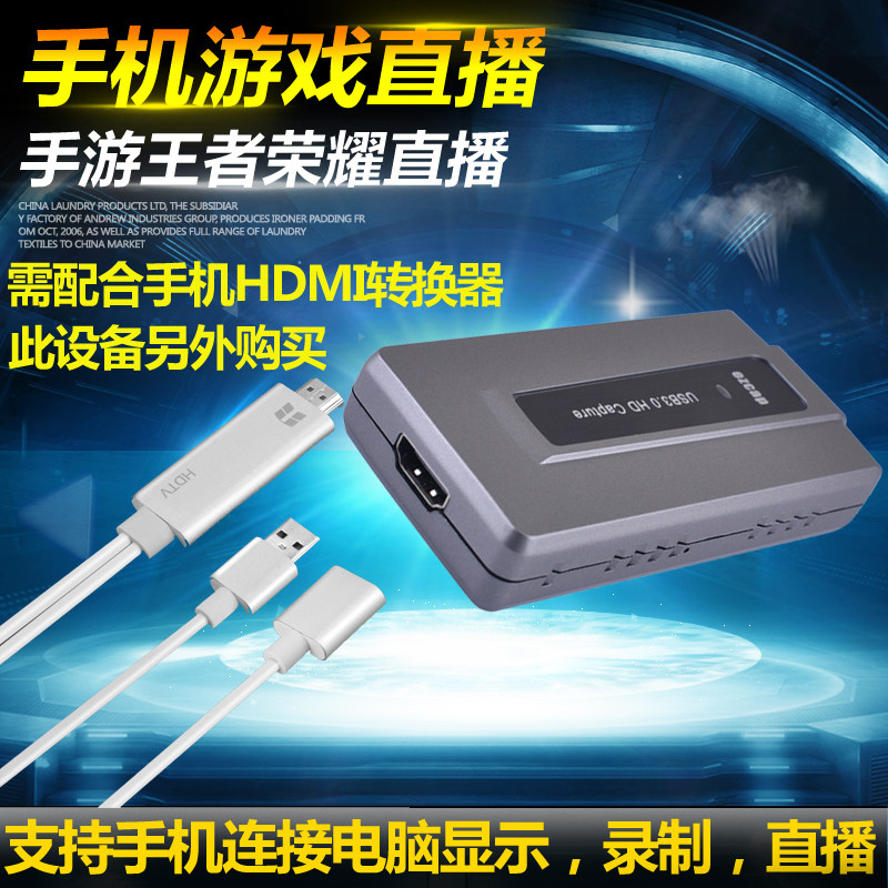 USB3.0 드라이버가 필요 없는 HDMI 고화질 비디오 캡처 카드 DOUYU OBS 모바일 게임 컨퍼런스 라이브 방송 캡처 상자