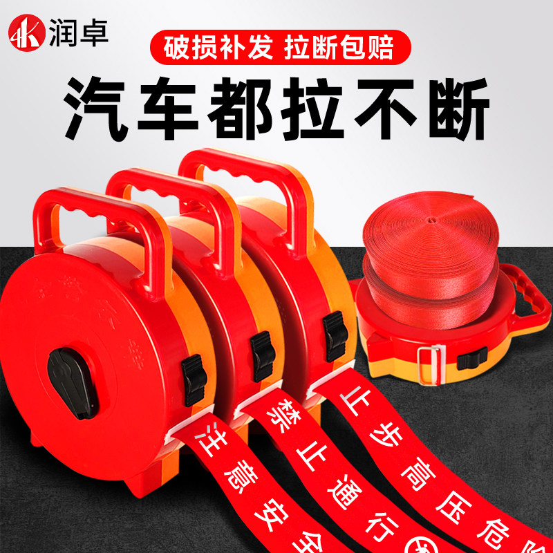 警戒线帆布加厚手提收缩电力施工警示带伸缩绳禁止通行安全隔离带,五金/工具,护栏/隔离栏,淘宝优惠券,粉丝福利购,淘宝优惠卷