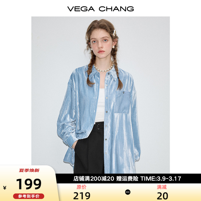 VEGA CHANG衬衫女长袖2024年春季新款优雅光泽感丝绒肌理感衬衣