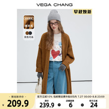 【现货】长款羊毛针织衫女2025年春秋新款慵懒百搭开衫毛衣外套