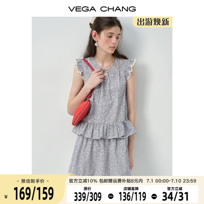 VEGACHANG学院风V领时尚套装